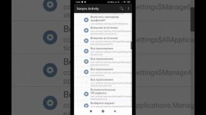 Перенос "приложений" на "SD-карту" без "root прав и компьютера" , решение есть!