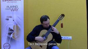 Мастеровая гитара Mengual & Margarit (Vilaplana NT) Видеообзор гитары. Guitar review.