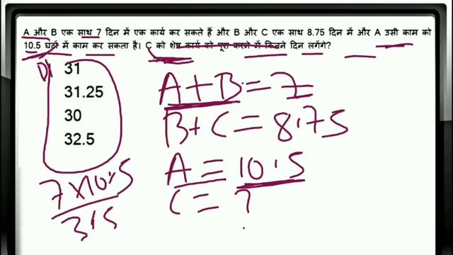RRB Group-D Previous Year Math Questions Solved (Set#14)/ RRC Group-D /NTPC Exam 2019 смотреть онлайн