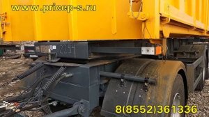 прицеп самосвал боковал трехостный МАЗ 856102 www.pricep-s.ru 8(8552)361336