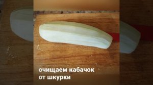 Тушёная картошка с мясом и кабачком