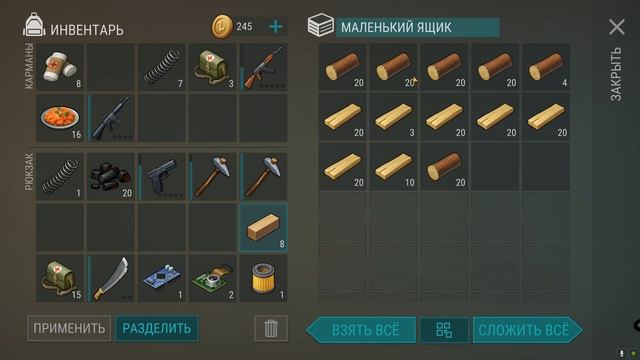 Рейд Базы BriderLV ldoe! Хейтеры с 8 марта! смотреть онлайн