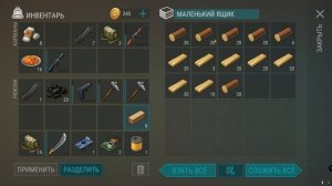 Рейд Базы BriderLV ldoe! Хейтеры с 8 марта!