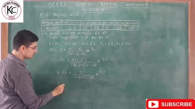 std 10 maths chapter-14 (આંકડાશાસ્ત્ર) Ex-14.2, Q-1,2,3 NCERT syllabus in Gujarati by Nishant sir смотреть онлайн