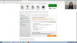 Защита от копирования HTML документа