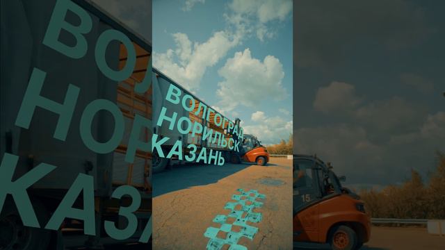 Как вам такой подход к работе на складе завода РЕХАУ? (см. со звуком)