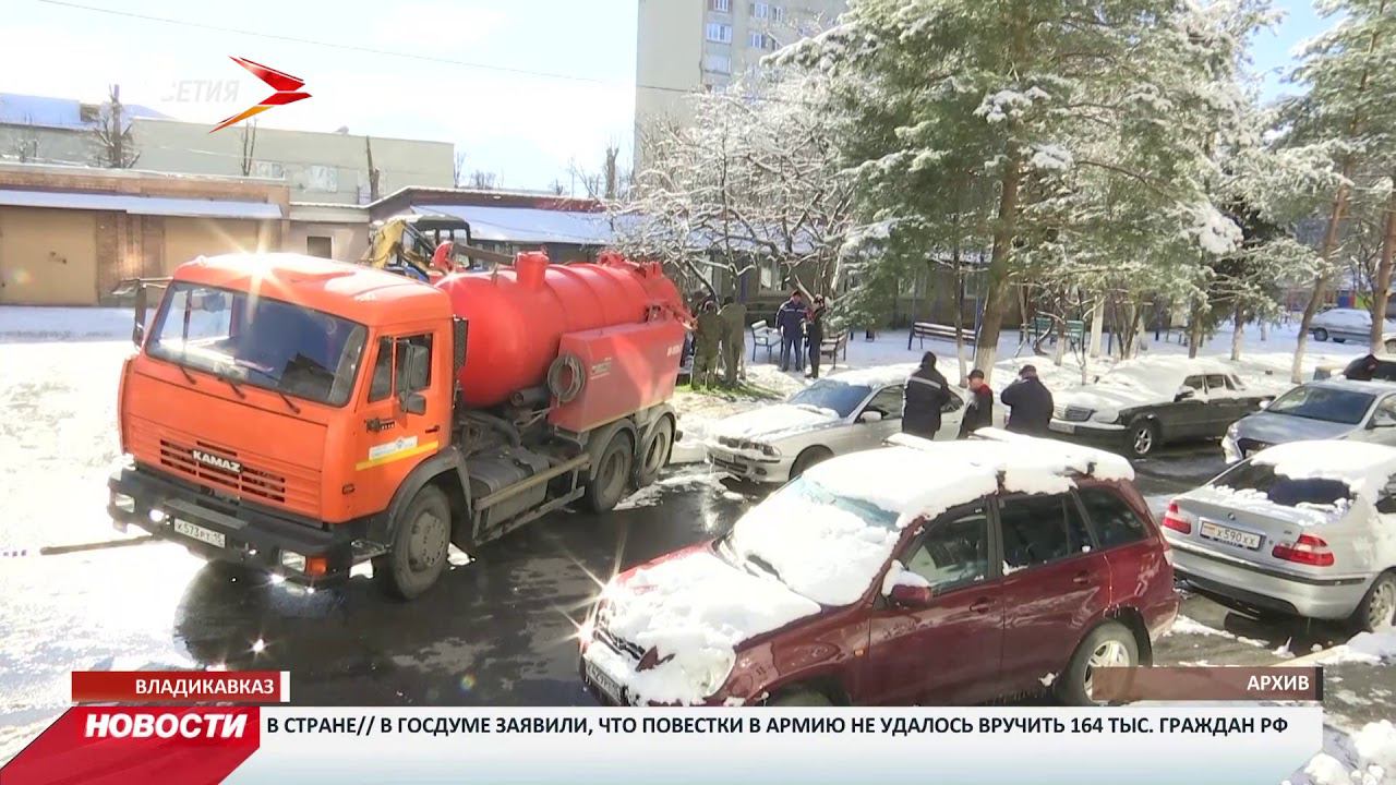 Аварийная служба водоканала ярославль. Аварийная служба Петрозаводск.