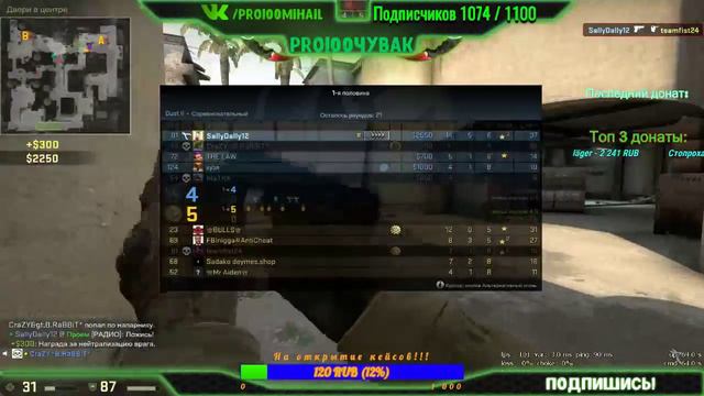 🔴СТРИМ🔴Сильвер катки🔴Стрим по CS GO🔴🔴БУСТ🔴Рейд🔴Донат в описании🔴