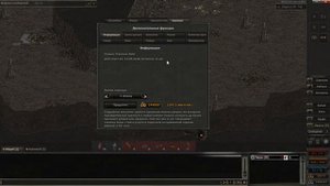 Online RPG КРАЙ МИРА. Прохождение Крысо рейда