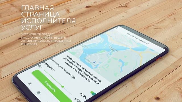 BeeProf - Лучший Сервис коммуникаций между Заказчиками и Исполнителями. смотреть онлайн