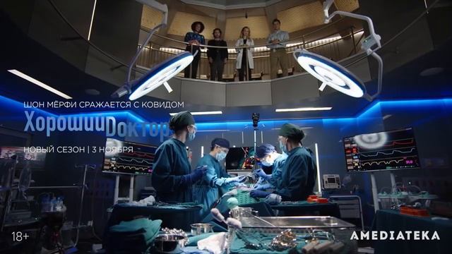 7 сериалов ноября 2020