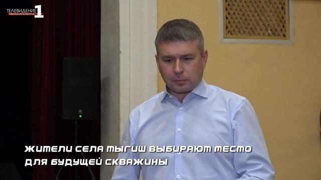 И вновь о воде в Тыгише смотреть онлайн