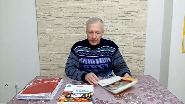 Закончился курс немецкого языка в Германии. Обзор учебников. смотреть онлайн
