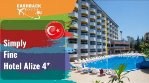 ? Simply Fine Hotel Alize 4*_Турция. Цена в описании ↓