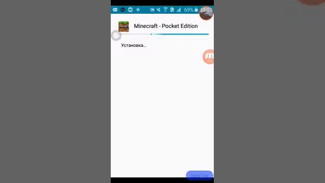 Называется хотел скачать моды 2 смотреть онлайн