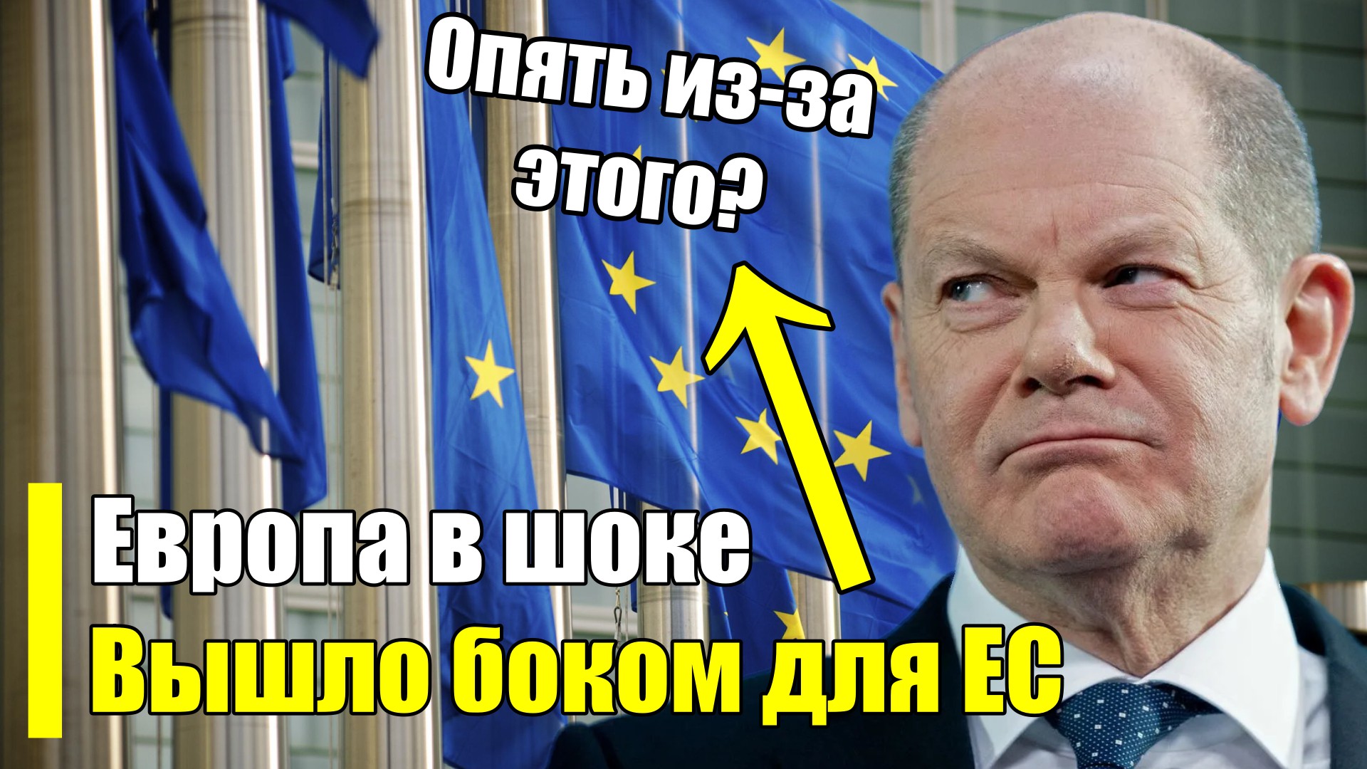 Вышло боком для ЕС! Канадская турбина обратно! смотреть онлайн видео от ...