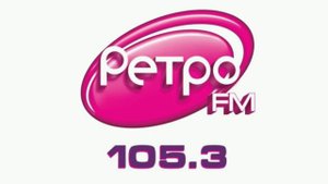 Рекламный блок Ретро ФМ Воронеж [105.3 FM](15.05.2023)