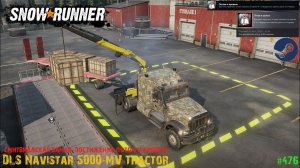 Snowrunner - DLS Navistar 5000-MV Tractor - Смитвиллская Дамба - Достижение Потом и Кровью - #476