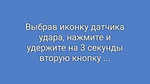 Инструкция по работе с брелком сигнализации Пандора.