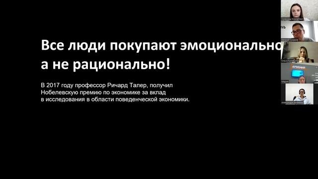 Урок 1 Основы продаж,знакомство с командой