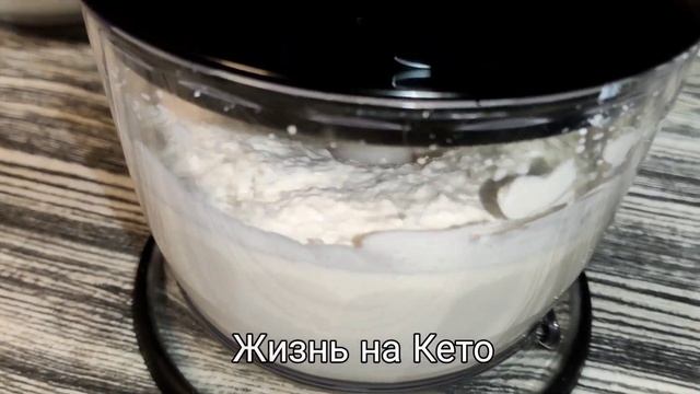 Кето десерт без глютена за 5 минут