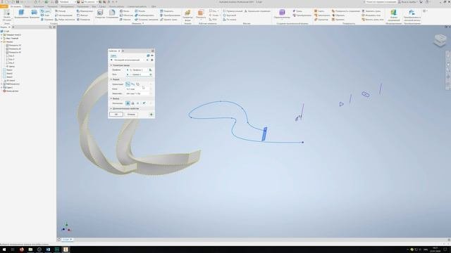 Основы Inventor |  3.3 Создание тела из Эскиза. Сдвиг и пружина