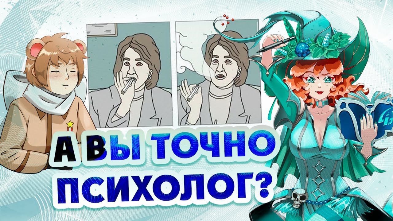 Смотрим Радости скупые телеграммы | горе-психолог