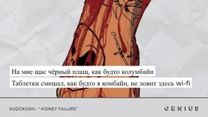 10 гениальных строк KUDOKUSHI