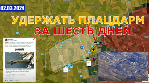 ВСУ Пытаются Сдержать Мощное Наступление ВС РФ Всеми Силами. 2 марта 2024