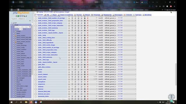 Drupal: Учётная запись временно заблокирована по причине более 5 неудачных попыток входа. смотреть онлайн