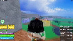 ФРАГМЕНТЫ В БЛОКС ФРУТС! | ЗАЧЕМ И КАК ИХ ПОЛУЧАТЬ? | Blox Fruits