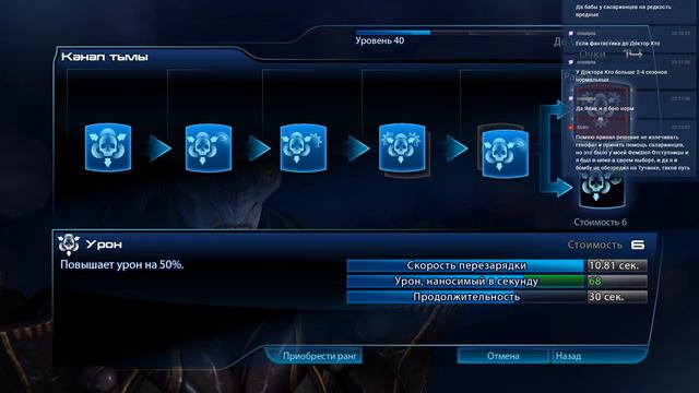 BRC Stream - Mass Effect 3 - Some things to do смотреть онлайн