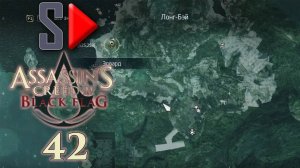 Assassin's Creed IV Black Flag на 100%  - #42 Последнее собирательство + испытания Абстерго