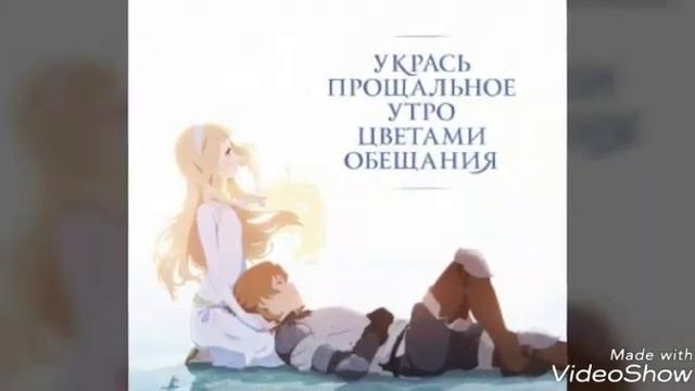 Аниме клип От Москвы до Нью Йорк смотреть онлайн