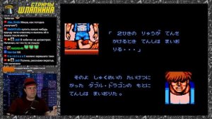 Double Dragon II: The Revenge [NES] СТРИМЫ ШЛЯПНИКА