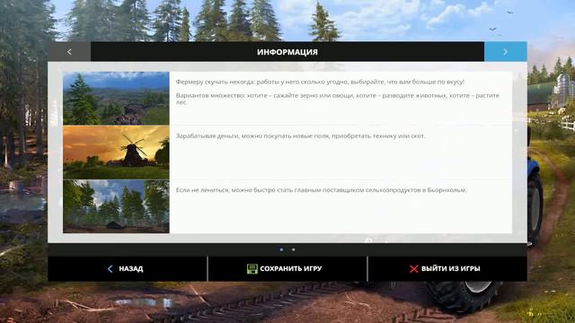 FarmingSimulator2025 КОСИТЬ НОЧЬЮ смотреть онлайн