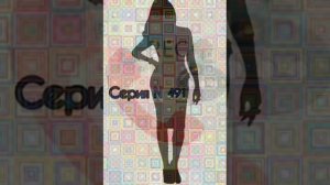 Тётя Настя. Серия N491. Диалоги с коллекторами. Банками. МФО. ФЗ 230. Антиколлекторы