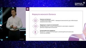 О женском здоровье Дикий ямс