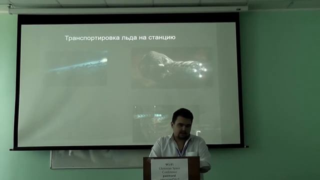 ВОДА НА АСТЕРОИДАХ: СОВРЕМЕННЫЕ ТЕХНОЛОГИЧЕСКИЕ МЕТОДЫ ЕЁ ДОБЫЧИ И СБОРА В УСЛОВИЯХ КОСМОСА смотреть онлайн