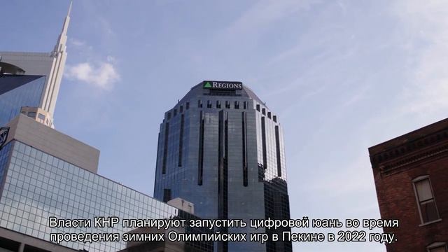 Китайский гигант электронной коммерции JD.com запускает прием цифровых юаней смотреть онлайн