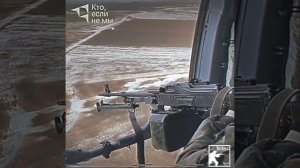 Работа Ка-52.