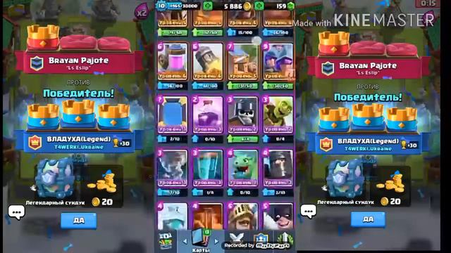 ЛЕГ СУНДУК смотреть онлайн