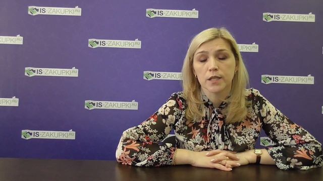 Особенности каждого вида тендеров в электронной  форме