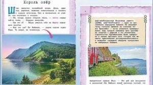 Голубое чудо планеты