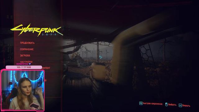 Cyberpunk 2077 прохождение  Киберпанк 2077 12
