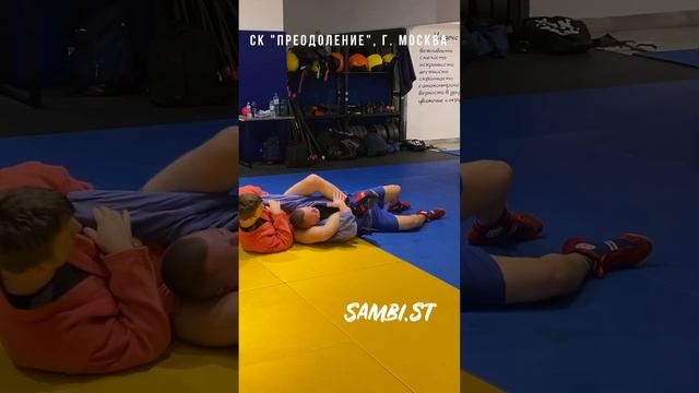 Рычаг локтя с фиксацией руки под плечо (KANNUKI-GATAME) Вячеслава из Школы #самбо Sambi.st #самбист