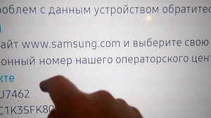 Тест ногтем матрицы Samsung 43NU7462