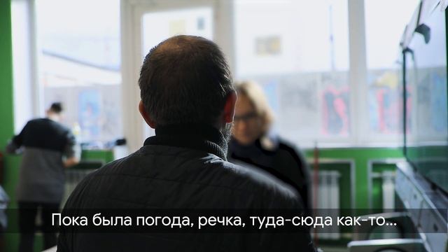 Культурная прачечная Ночлежки смотреть онлайн