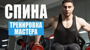 Упражнения для спины мужчинам. Как накачать спину быстро