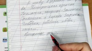 2 класс. Русский язык. "Мужской, средний, женский род имён существительных" (урок #79)